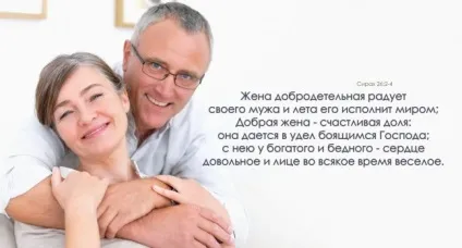 Що робити зі зрадою чоловіка (робити) Що робити зі зрадою чоловіка