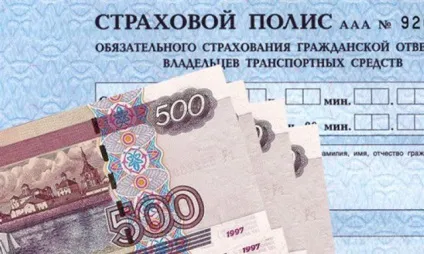 Що таке франшиза при каско