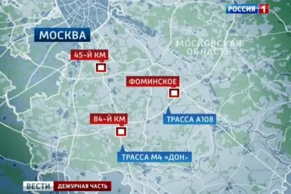 Що кажуть про вбивць з траси - дон розповіді очевидців, чутки і версії (вбивць) Що кажуть про вбивць з траси - дон розповіді очевидців, чутки і версії