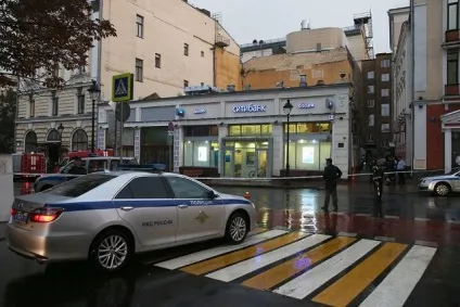 Чим закінчився захоплення банку в Москві (закінчився) Чим закінчився захоплення банку в москві