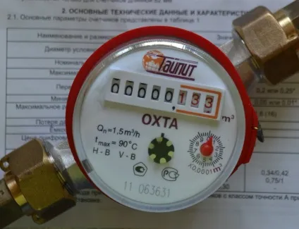Що робити якщо запітнів лічильник гарячої води вирішення проблеми