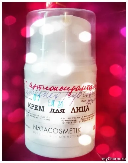 Що допомагає моїй шкірі бути доглянутою і красивою група косметика (емульсія) Що допомагає моїй шкірі бути доглянутою і красивою група косметика