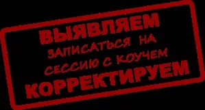 Що таке підсвідомість 101я