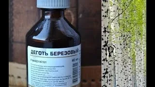 Дігтярна маска для обличчя в домашніх умовах (особи) Дігтярна маска для обличчя в домашніх умовах