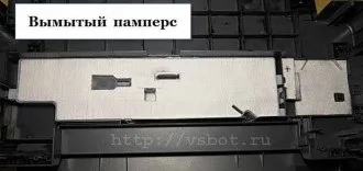 Що таке памперс в струменевому принтері і навіщо він потрібен, комп'ютер і життя (робили краще віддати) Що таке памперс в струменевому принтері і навіщо він потрібен, комп'ютер і життя