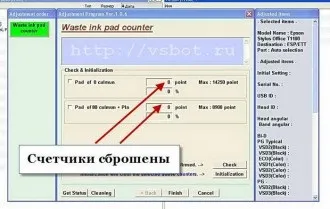 Що таке памперс в струменевому принтері і навіщо він потрібен, комп'ютер і життя (комп'ютер) Що таке памперс в струменевому принтері і навіщо він потрібен, комп'ютер і життя