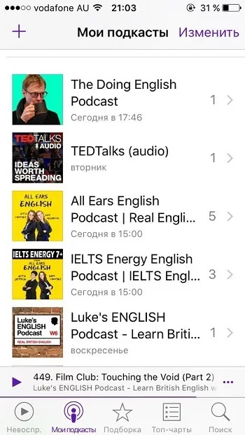 Що таке подкасти на айфоне, guide-apple (айфоне) Що таке подкасти на айфоне, guide-apple
