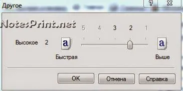 Кольоровий профіль принтера