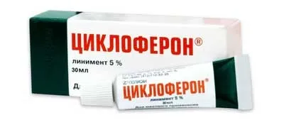 Циклоферон при герпесі специфіка застосування і ефективність