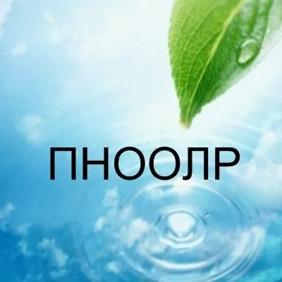 Що таке проект ПНООЛР