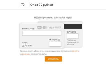 Що таке vip-статус в однокласниках (vip-статус) Що таке vip-статус в однокласниках