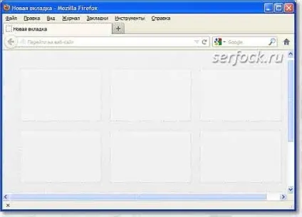 Customize about newtab - настройка - нової вкладки (перевірити плагіни) Customize about newtab - настройка - нової вкладки