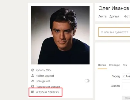 Що таке vip-статус в однокласниках (vip-статус) Що таке vip-статус в однокласниках