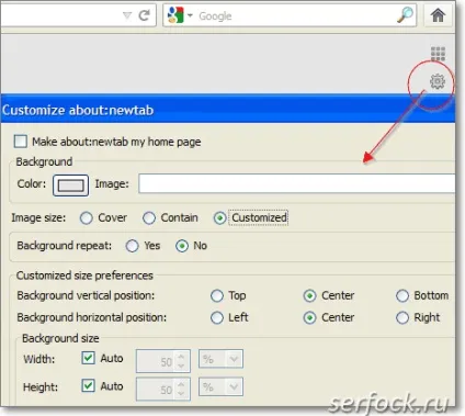 Customize about newtab - настройка - нової вкладки (настройка) Customize about newtab - настройка - нової вкладки