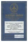 Дерев'яні будинки під ключ