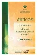 Дерев'яні будинки під ключ