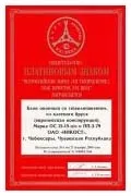 Дерев'яні будинки під ключ