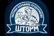 Дії співробітників ДБР, правила та інструкції (безпека) Дії співробітників ДБР, правила та інструкції
