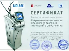 Дентал сервіс стоматологія сочи, адлер