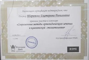 Дентал сервіс стоматологія сочи, адлер