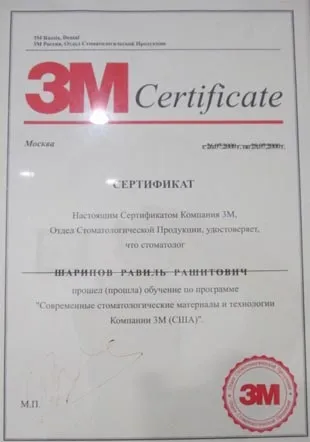 Дентал сервіс стоматологія сочи, адлер