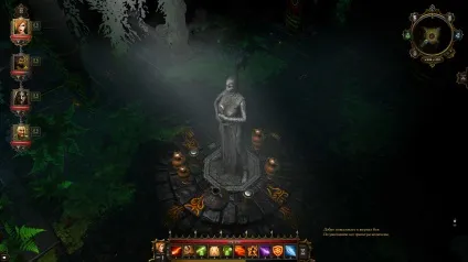 Divinity original sin проходження