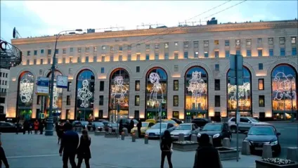 Дитячий світ на луб'янці, Київ (як дістатися на метро, автомобілі) (дістатися) Дитячий світ на луб'янці, Київ (як дістатися на метро, автомобілі)