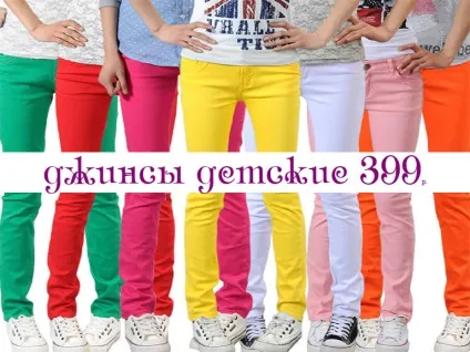 Дисконт центр - шмотка