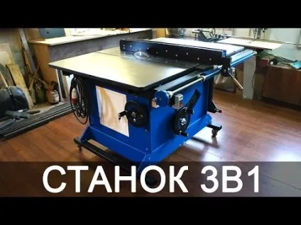 Деревообробний верстат своїми руками на (своїми) Деревообробний верстат своїми руками на