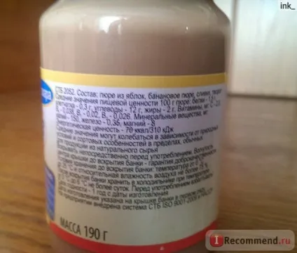 Дієта на дитячому харчуванні - «розповім, як схуднути на 13 кг за 4 тижні на дитячому харчуванні і при (дитячому) Дієта на дитячому харчуванні - «розповім, як схуднути на 13 кг за 4 тижні на дитячому харчуванні і при