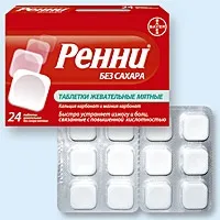 Ренні - опис препарату