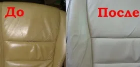 Ремонт обшивки салону автомобіля своїми руками
