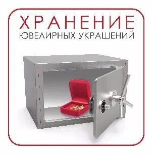 Ремонт ювелірних виробів