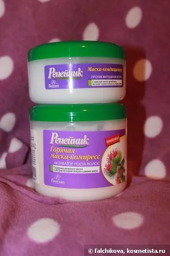 Реп'ях - маска-кондиціонер і гаряча маска-компрес, floresan cosmetic відгуки (відновлення волосся) Реп'ях - маска-кондиціонер і гаряча маска-компрес, floresan cosmetic відгуки