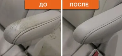 Ремонт шкіри - zapahanet, хімчистка диванів, килимів, м'яких меблів, усунення запахів