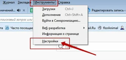 Вирішено подивитися збережені логіни і паролі в браузері mozilla firefox, покрокова інструкція по (логіни) Вирішено подивитися збережені логіни і паролі в браузері mozilla firefox, покрокова інструкція по