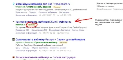 Реклама в інтернеті - види і вартість