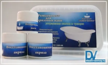 Ремкомплект для акрилових ванн - поліроль, клей та інші набори для ремонту (ремкомплект акрилові ванни поліроль клей ремонт набір паста набір вартість стрічка засіб ремнабор) Ремкомплект для акрилових ванн - поліроль, клей та інші набори для ремонту