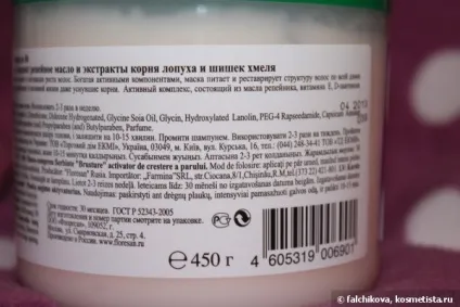 Реп'ях - маска-кондиціонер і гаряча маска-компрес, floresan cosmetic відгуки (догляд за волоссям) Реп'ях - маска-кондиціонер і гаряча маска-компрес, floresan cosmetic відгуки