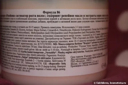 Реп'ях - маска-кондиціонер і гаряча маска-компрес, floresan cosmetic відгуки (floresan) Реп'ях - маска-кондиціонер і гаряча маска-компрес, floresan cosmetic відгуки