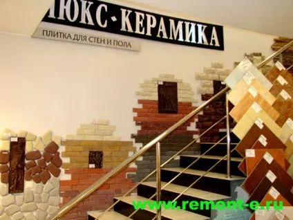 Ремонт підлоги в квартирі Запорожьеа (ремонт підлоги в квартирі Запоріжжя) Ремонт підлоги в квартирі Запорожьеа