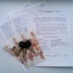Договір дарування земельної ділянки проста письмова форма (дарування) Договір дарування земельної ділянки проста письмова форма
