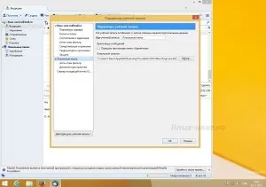 Експорт та імпорт облікових записів пошти thunderbird