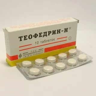Ефедрин - властивості і застосування (ефедрин) Ефедрин - властивості і застосування
