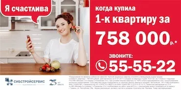 Прибуткові будинки - перспективний напрямок українського ринку нерухомості