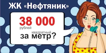 Прибуткові будинки - перспективний напрямок українського ринку нерухомості