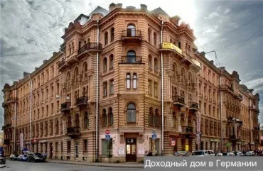 Прибуткові будинки - перспективний напрямок українського ринку нерухомості