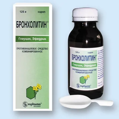 Ефедрин - властивості і застосування (ефедрин) Ефедрин - властивості і застосування