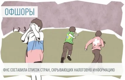 Подвійний відрахування ПДФО