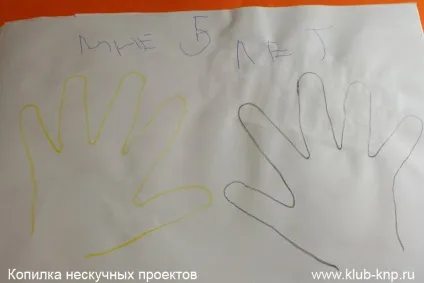 Щоденник мандрівника своїми руками (щоденник) Щоденник мандрівника своїми руками
